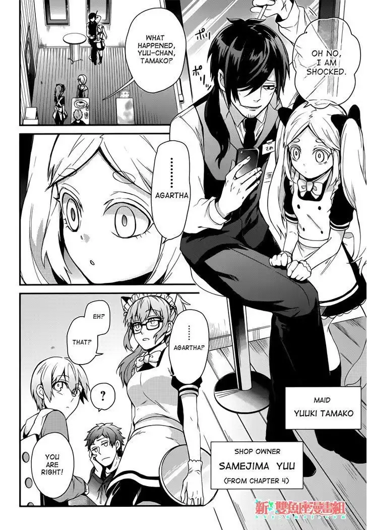 Seishun x Kikanjuu Chapter 38 4